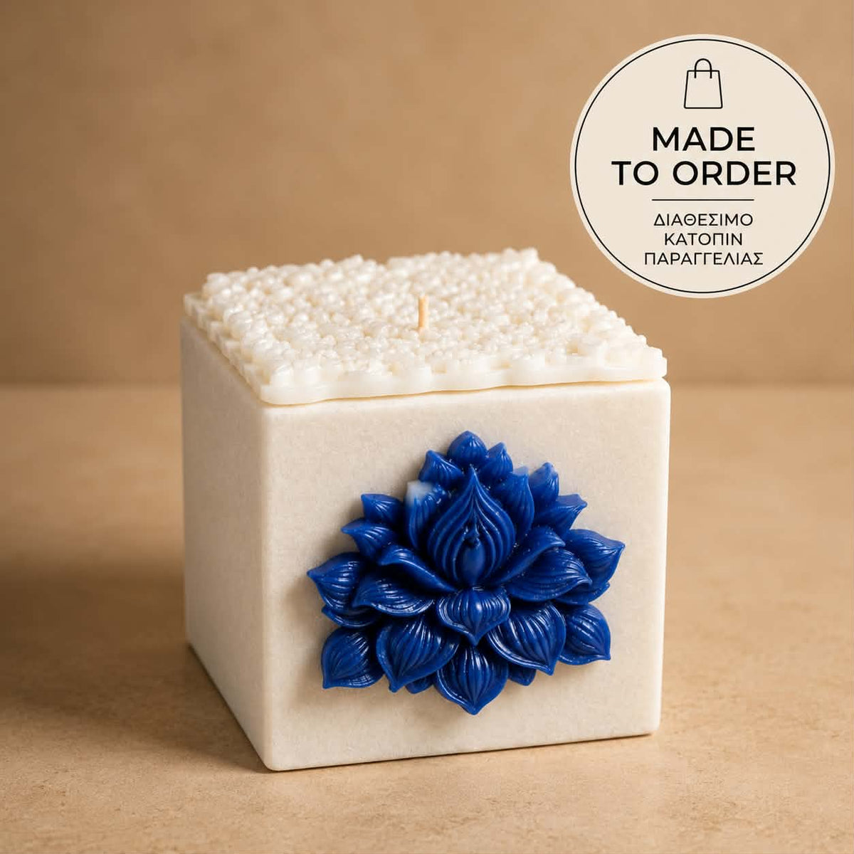 Sapphire Bloom