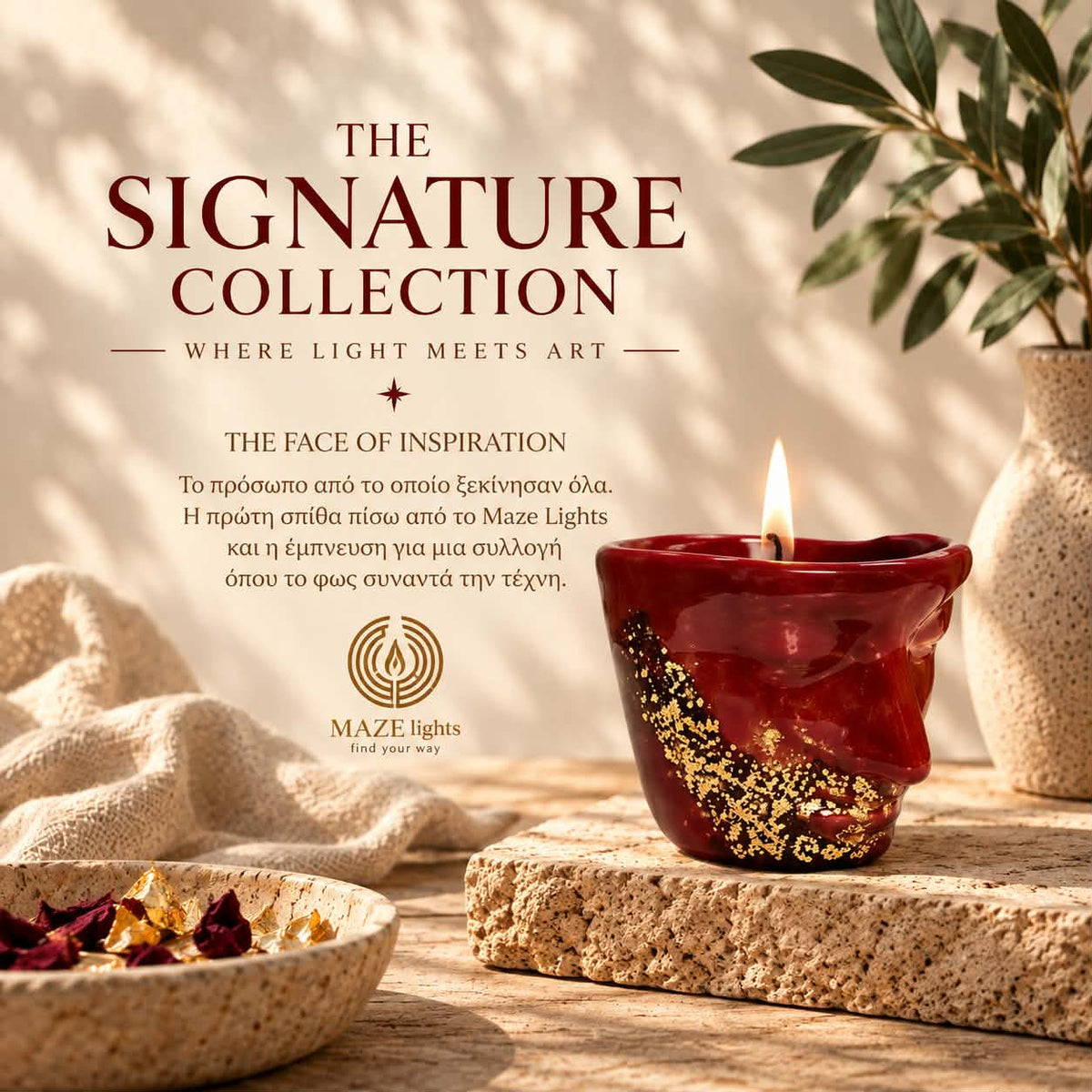 Signature Collection