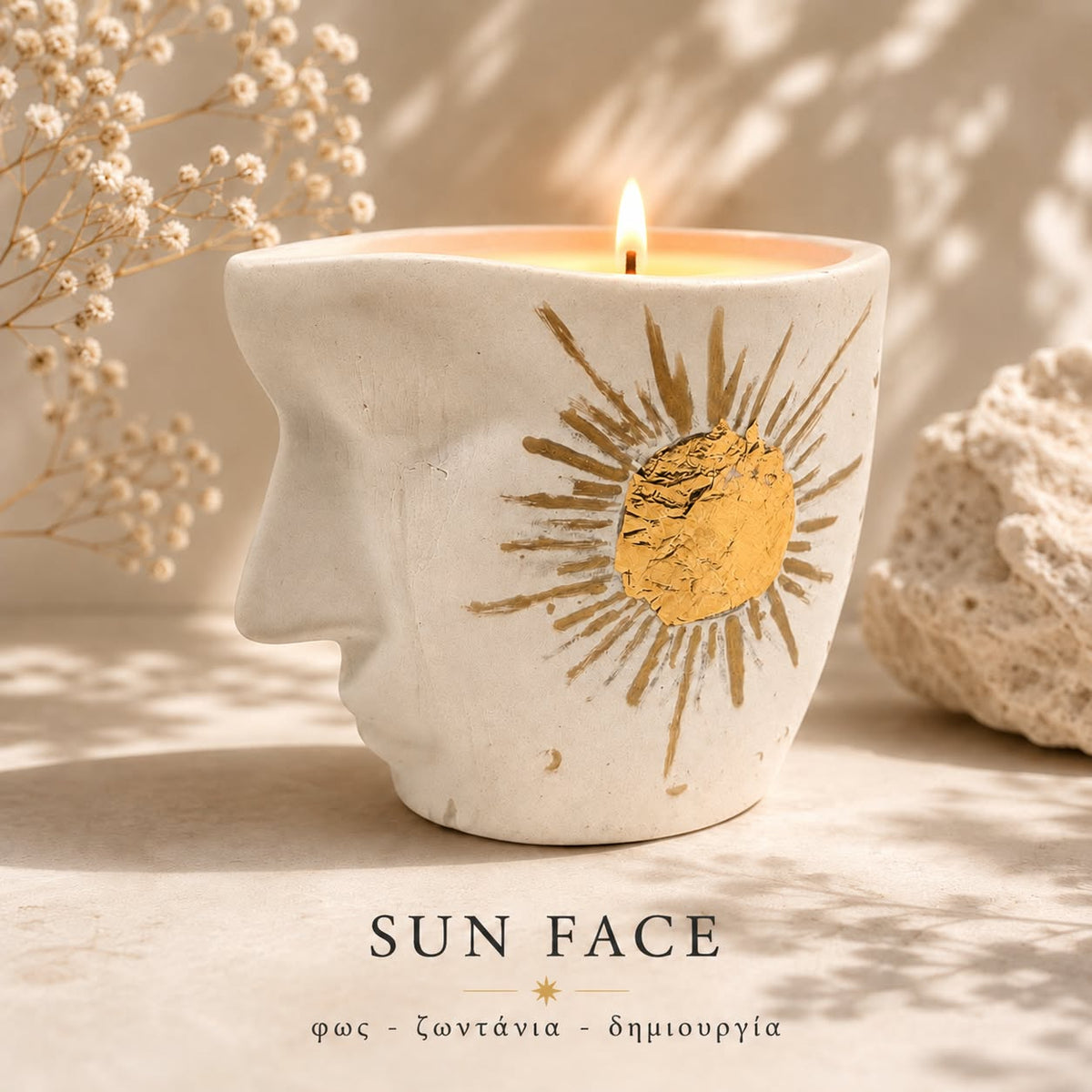 Energy Sun Face - Φως • Ζωντάνια • Δημιουργία